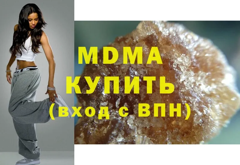 купить наркоту  Наволоки  МДМА crystal 